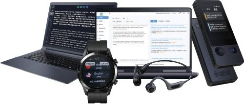 云譯科技 AI機器翻譯核心模型賦能，全面提升學習辦公生產力